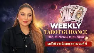 Weekly Tarot Horoscope (5th January to 11th January 2026) | New Week Prediction 2026 | #rashifal2026
