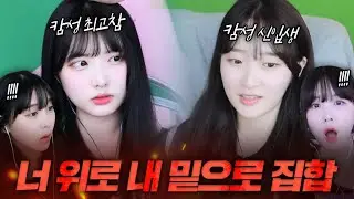 기강 제대로 잡았습니다