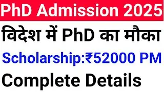 PhD ADMISSION 2025 I 52000 Rs pm STIPEND I CHANCE FOR PhD IN ABROAD