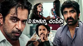 Thakur Anoop Singh Blackmailing Ravi Teja || Arjun Sarja || Khiladi Movie ||@LatestMovies-e3l