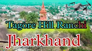 Tagore Hill Ranchi 🏞️ drone video & cinematic video #Tagore_Hill #drone_video #exploreRanchi #ranchi