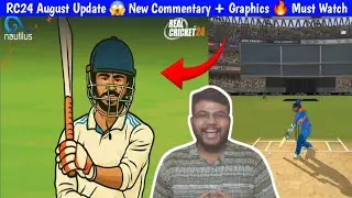 Real Cricket 24 August Update 🔥 New Features & Big Changes 😱 Official News Out Now .