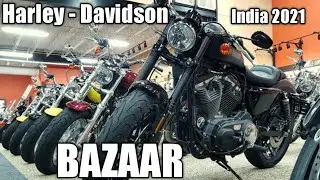 Hero and Harley Davidson Partnership | Affordable Harley Bikes in 2021