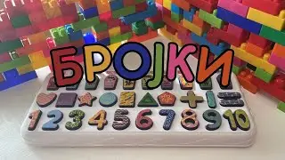 Бројки | Dado | Броеви од 1 до 10 | Форми | Професии | Срце | Ѕвезда | Полицаец | Докторка | Мајка