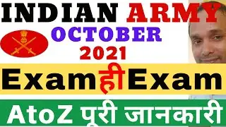 41 FAD Admit Card | Rashtriya Military School admit Card | Indian airforce Admit Card | MP Mhow