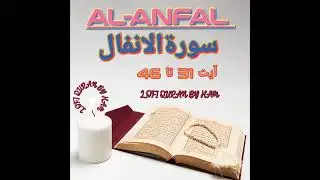AL-Anfal | آيت 31 تا 46 | beautiful Quran recitation | Quranmeditation| tilawat|peacefullsleep| Dua