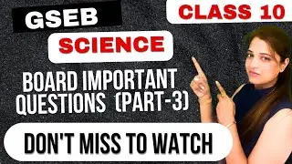 Science|STD10|Board ImportantQuestions (Part-3)Sapna Ki Pathshala|Gseb #boardexam2025 #gsebboardexam