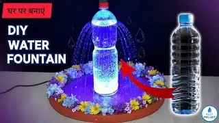 How to make tabletop fountain with plastic bottle and LED very easy and fast/Diy #experimentajay
