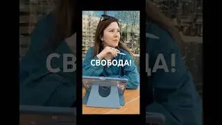 цифровой художник - это свобода! #digitalartist #цифровойхудожник