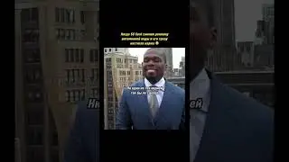 На этой воде 50 Cent заработал 100 миллионов долларов! 🤯