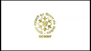 50 Years of GCMMF
