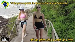 Beautiful wooden path overlooking Boraco Beach - Balne&aacute;rio Cambori&uacute;, Brazil 2022 【4K】