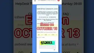 ✨RRB NTPC GRADUATE 2024 || ✨CITY INTIMATION SLIP OUT || CBT2✨ || STAGE 2 || # rrbntpccbt2