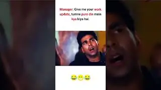 🗣️Manager: Pure Din Tumne Kya kiya?🙂#officemate #officememes #funnyvideos #memeteam #funnypost