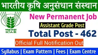 ICAR IARI Assistant Recruitment 2022 | Full Notification Out