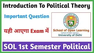 Introduction To Political Theory Important Questions || BA Prog 1st Semester Du Sol