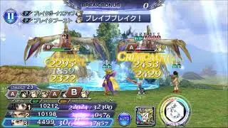 DFFOO JP - Yuffie 