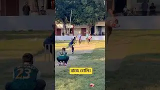 বাজে বোলিং ভালো শট💪 #viralvideo #tapball #100test #mushfiqurrahim #viralshortvideo