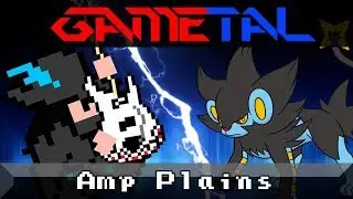 Amp Plains (Pokémon Mystery Dungeon: Explorers of Darkness/Time/Sky) - GaMetal Remix