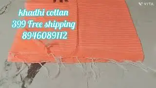 Full Saree ₹399 khadhi cottan saree's whatsapp 8946089112 Free shipping 