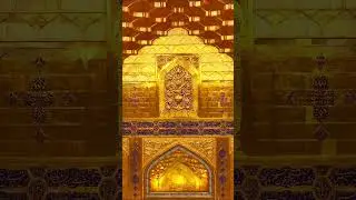 Altın Eyvan&rsquo;ın yeni yaldızlamasının estetiği, Hz. Ali&rsquo;nin (a.s.) T&uuml;rbesi&rsquo;nde yeni y&uuml;z&uuml;ne kavuştu.