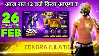 26 FEBRUARY TONIGHT UPDATE 2026 😱 | UPCOMING EVENT IN FREE FIRE | FREE FIRE NEW EVENT | FF NEW EVENT