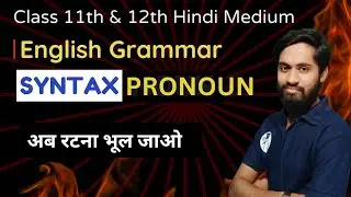 English Grammar || Syntax || Pronoun || Class 11th and 12th