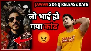 Jawan Song New Release Date Update | Jawan First Song Update | Jawan Latest Update | #jawan #srk