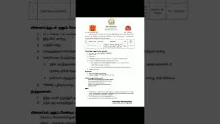 Staff nurse job vacancy 2024 | tn govt jobs | nursing job vacancy | @Nursesgallery #tngovtjobs