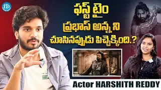 Kalki Actor Harshith Reddy About Prabhas || Harshith Reddy Latest Interview @iDreamFilmNagar