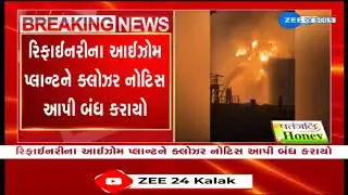 Gujarat Refinery's NS1 Unit Fire: Industrial Safety Dept. Takes Action, Closure notice to Izom plant