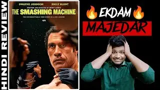 The Smashing Machine Full Movie Review in Hindi | Hindi Dubbed | Apne Style Me 