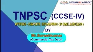 TNPSC Aptitude Complete Explanations for CCSE IV in Tamil & English | Chennai IAS Academy
