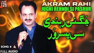 Jugni Rehndi Si Pasrur - FULL AUDIO SONG - Akram Rahi (1999)