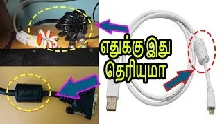 Ferrite core in Tamil