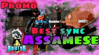 Assamese freefirebeatsync promo ❤||Assamese freefire |freefire beat sync montage💯