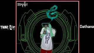 ဒူးေထာက္ထားပါတယ္