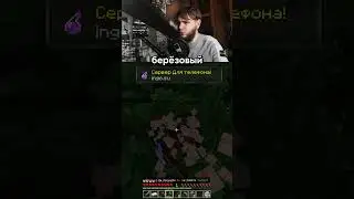 НОВЫЙ СЕРВЕР МАЙНКРАФТ ПЕ 1.22 БЕЗ XBOX