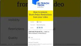 How to remove 