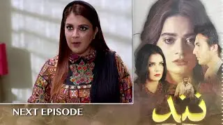 Nand Episode 57 Teaser || Nand Episode 57 Promo - 5 November 2020
