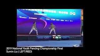 Sumin Liu &mdash; 2019 National Youth Fencing Championship Final