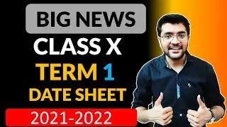 Term 1 Time Table Announced By CBSE | Class 10 Date sheet For Term 1 Official