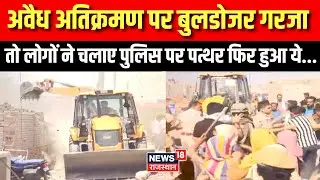 Jodhpur Police Attack : लोगो का विरोध सह नहीं पाई पुलिस | Breaking News | Jodhpur News | Latest News