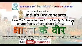 How To donate money to Indian army 