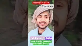 happy New year 2026, WEL come,wish you all the best,many many happy returns of the year,mini vlog