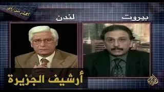 أكثر من رأي-هل يتقارب الخليج مع العراق وإيران؟ 1999/11/29