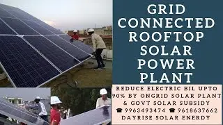 Grid Connected Rooftop Solar Power Plant