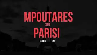 G I  Yo  - Mpoutares sto Parisi