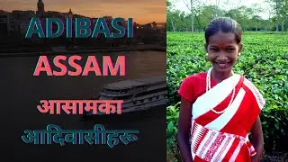 EP-64 Adibasi Languages of The Eastern Himalayas in India, Northeast, Assam
