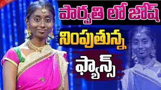 Music Lovers Supported To Sa Re Ga Ma Pa Singer Parvathi | Singer Parvathi In Elimination Zone | VM